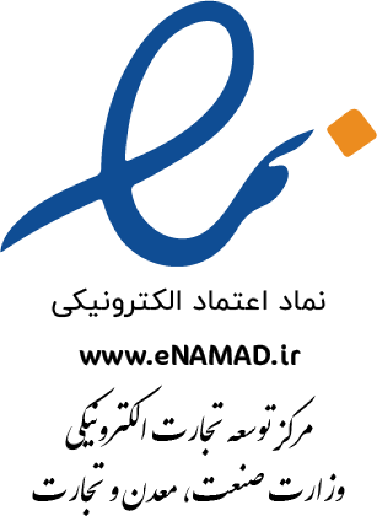 e-namad